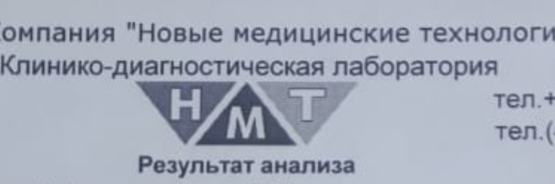 Разбор анализов гормонов, помощь специалиста - Бодибилдинг форум AnabolicShops