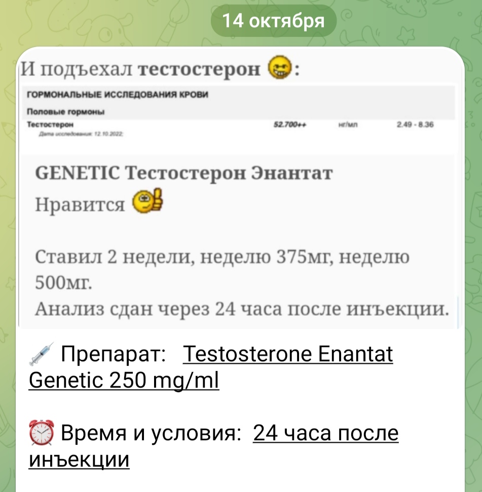 АНАБОЛИКИ.net - оф.дилер SP, Zerox, Genetic, Magnus, Lyka ! - Бодибилдинг форум AnabolicShops