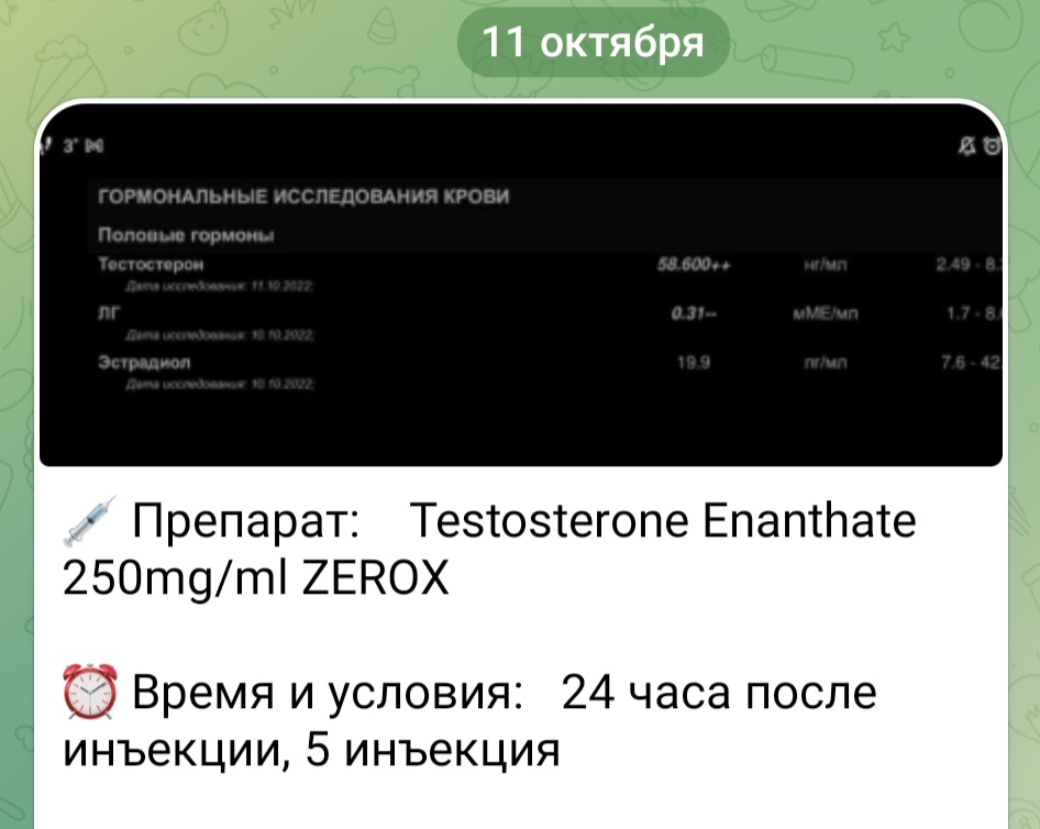АНАБОЛИКИ.net - оф.дилер SP, Zerox, Genetic, Magnus, Lyka ! - Бодибилдинг форум AnabolicShops