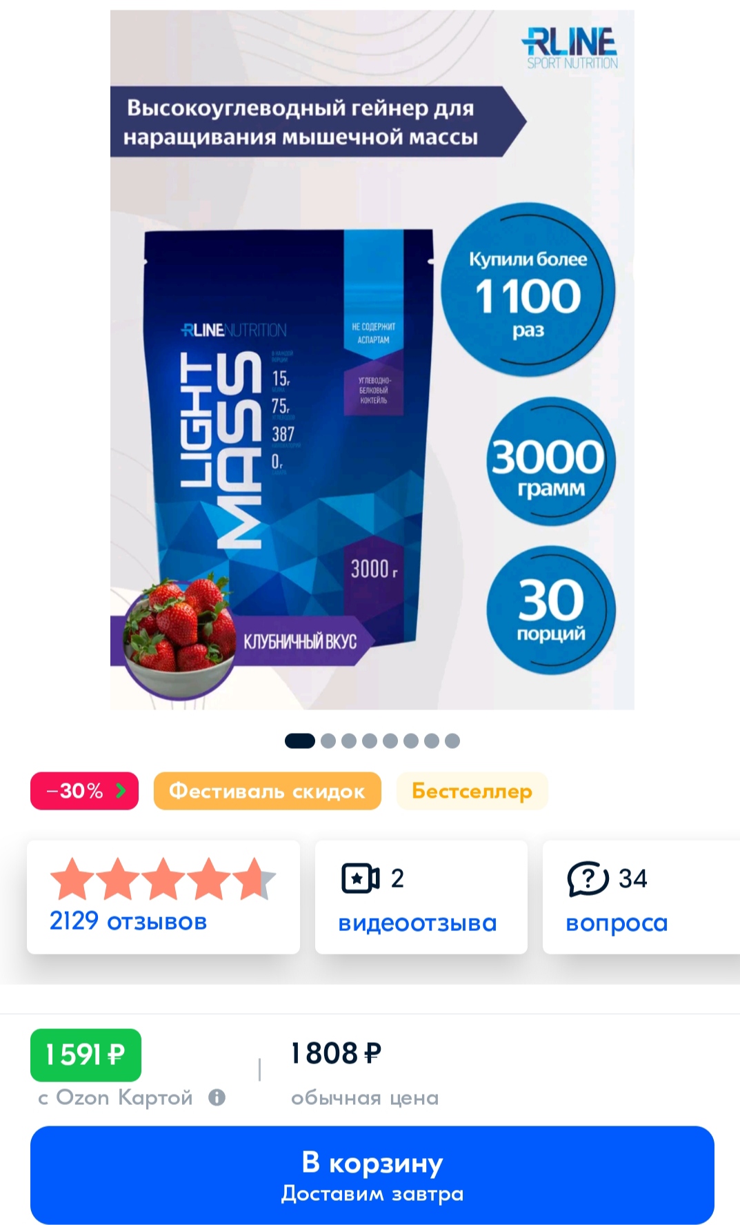 АНАБОЛИКИ.net - оф.дилер SP, Zerox, Genetic, Magnus, Lyka ! - Бодибилдинг форум AnabolicShops
