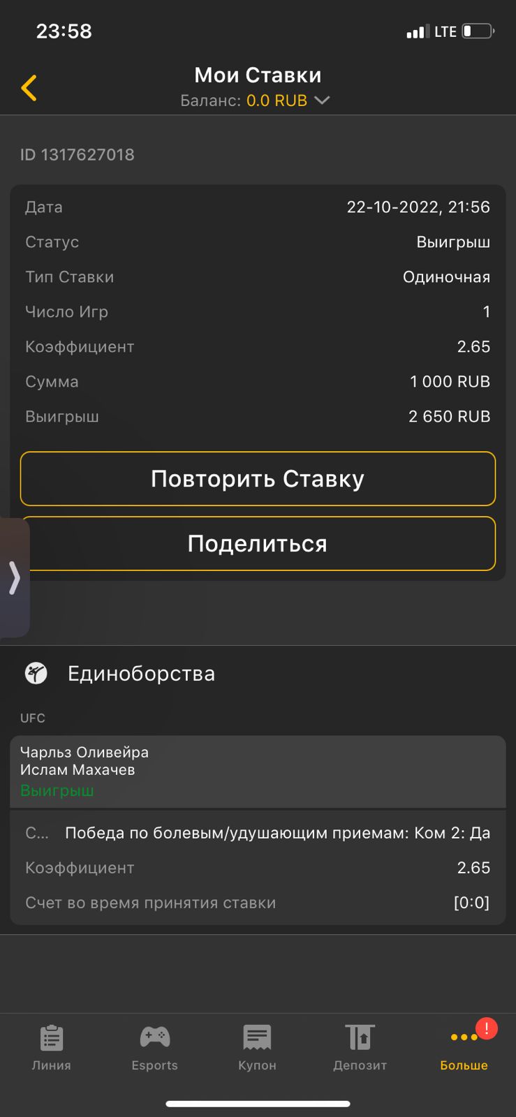 Новости из мира ММА и единоборств - Бодибилдинг форум AnabolicShops