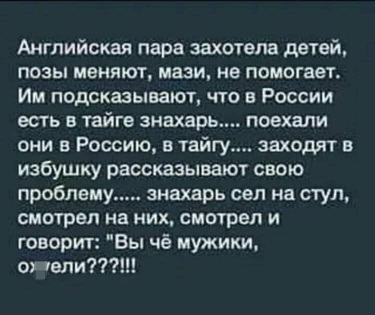 Анекдоты обо всем - Бодибилдинг форум AnabolicShops