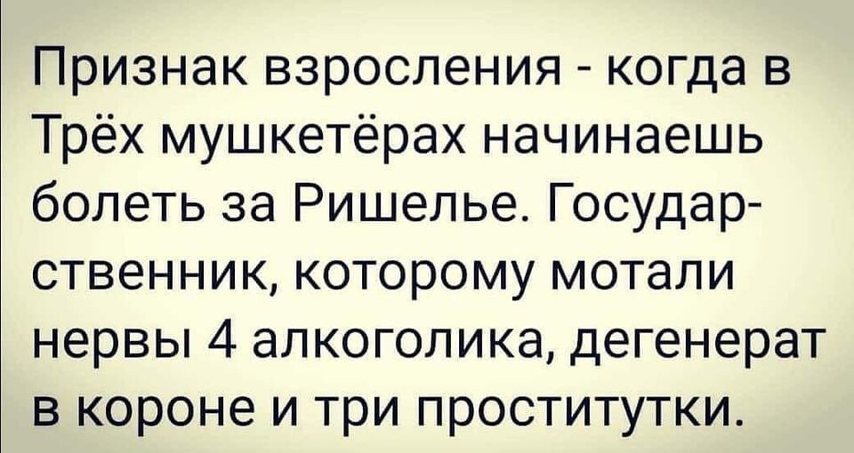 Анекдоты обо всем - Бодибилдинг форум AnabolicShops