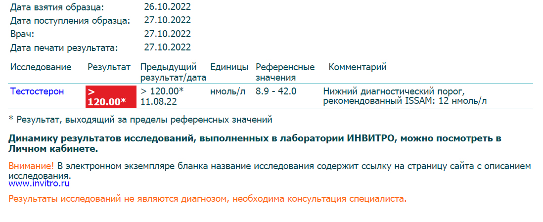 Homosteron.com оф.дилер Zphc|CanadaPeptides|Ergo Mrc - Бодибилдинг форум AnabolicShops