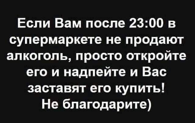 Анекдоты обо всем - Бодибилдинг форум AnabolicShops