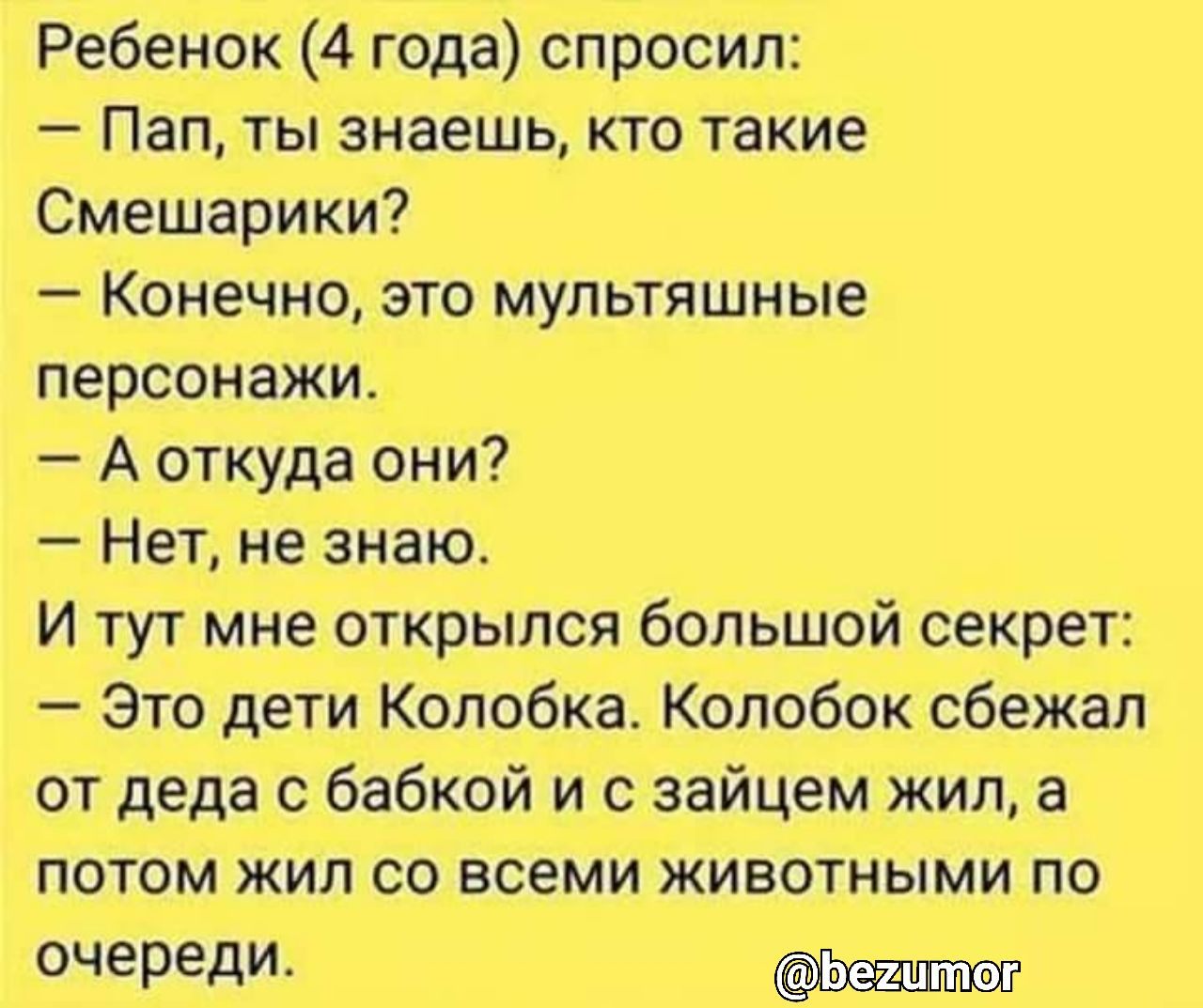Анекдоты обо всем - Бодибилдинг форум AnabolicShops