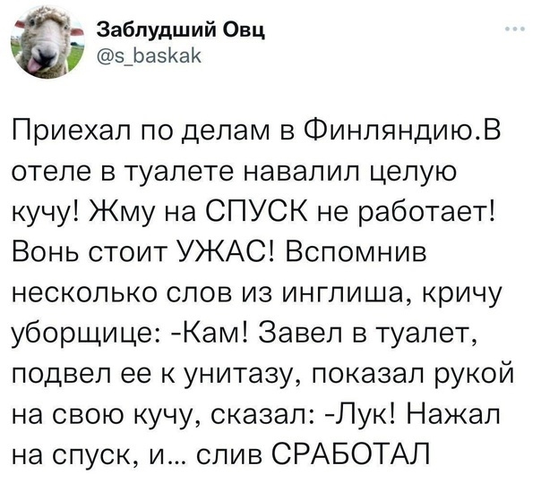 Анекдоты обо всем - Бодибилдинг форум AnabolicShops