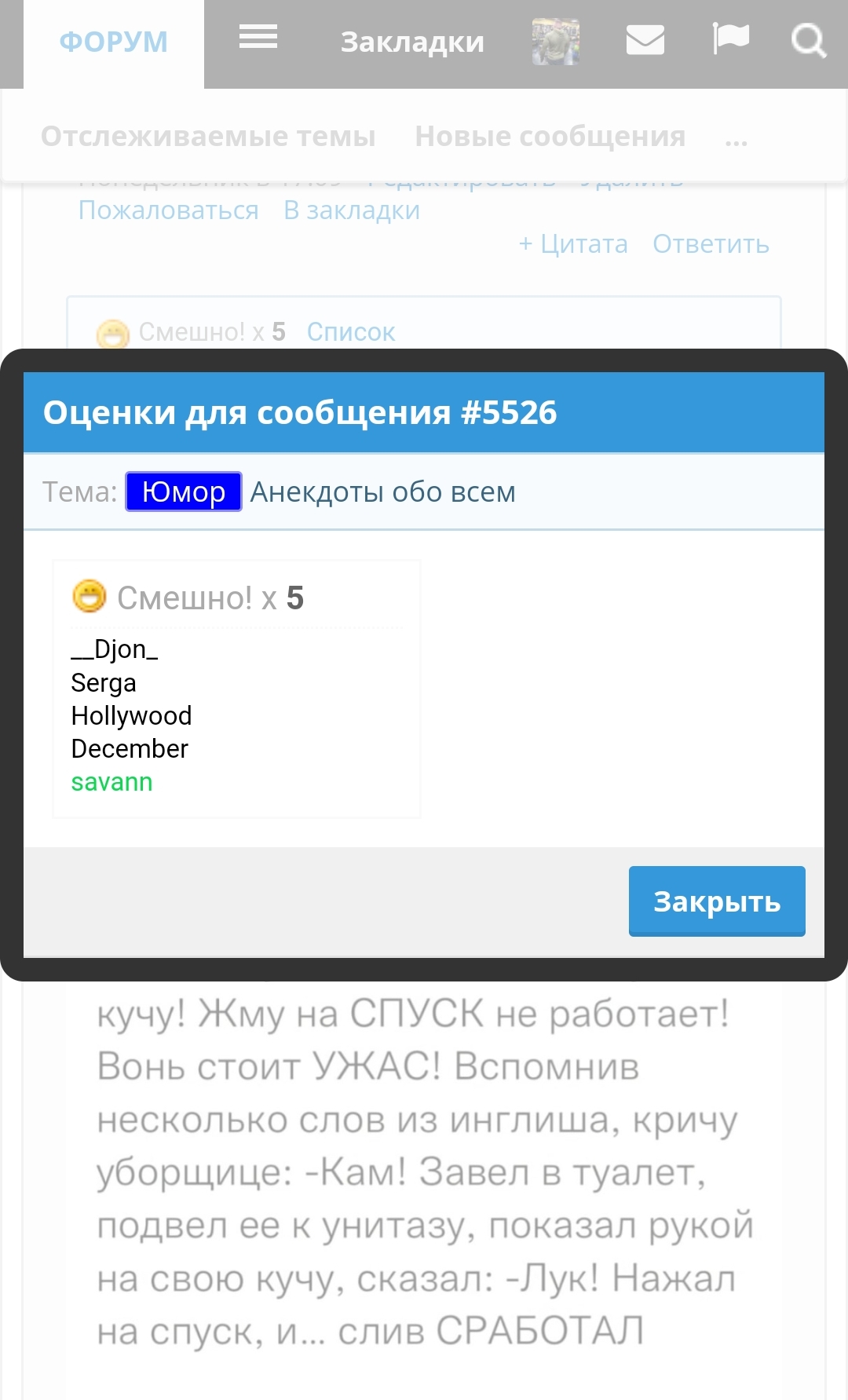 Анекдоты обо всем - Бодибилдинг форум AnabolicShops