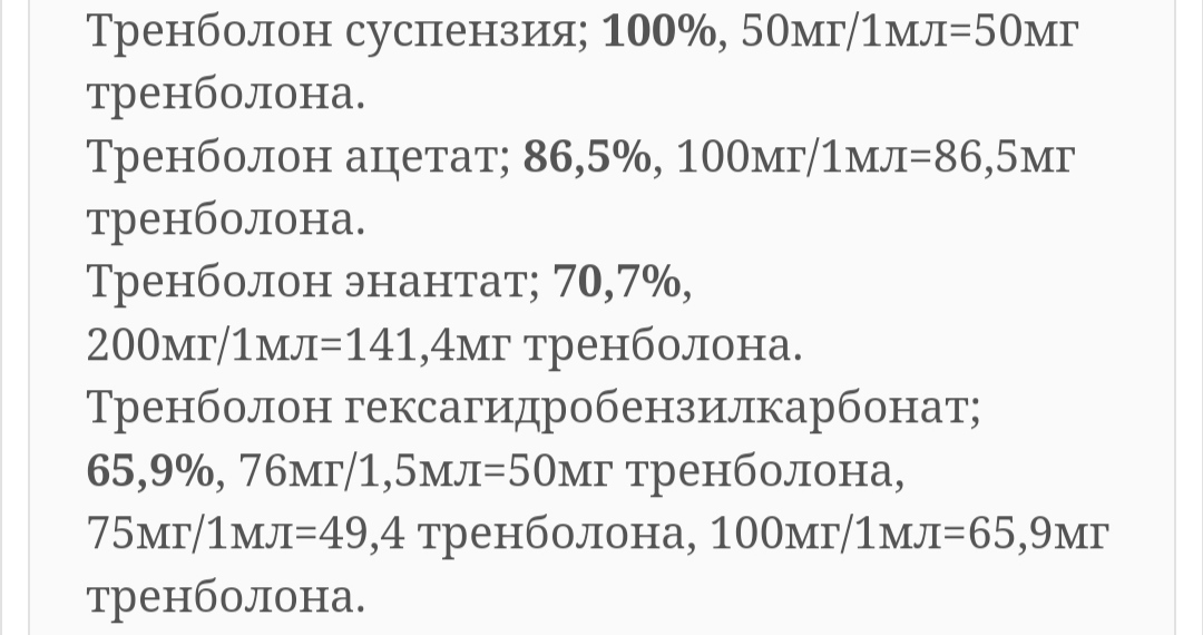 Simplex Pharma. Качественная фармакология. Надежный поставщик. - Бодибилдинг форум AnabolicShops