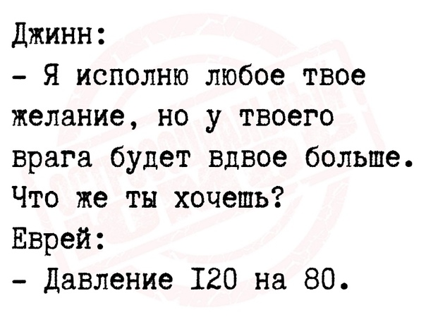 Анекдоты обо всем - Бодибилдинг форум AnabolicShops