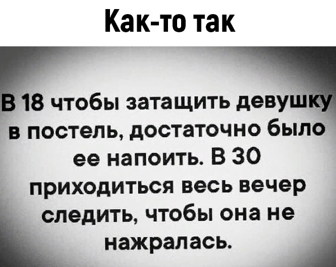 Анекдоты обо всем - Бодибилдинг форум AnabolicShops