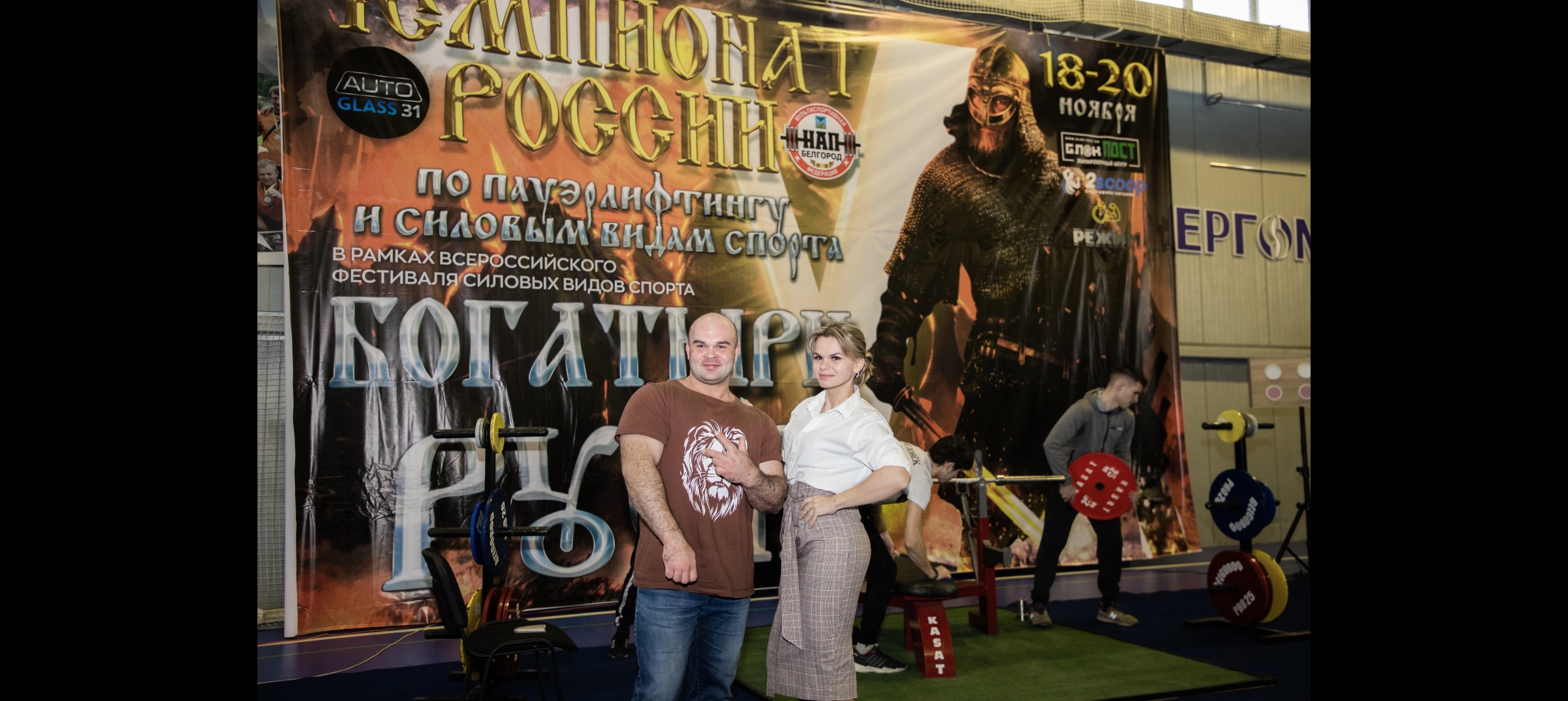 Жим, рекорд, элита и пожать четырех себя! - Бодибилдинг форум AnabolicShops