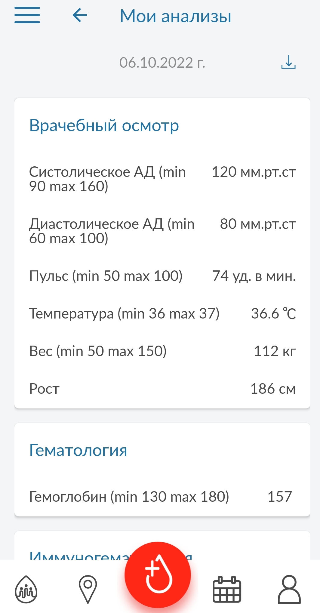 Homosteron.com оф.дилер Zphc|CanadaPeptides|Ergo Mrc - Бодибилдинг форум AnabolicShops