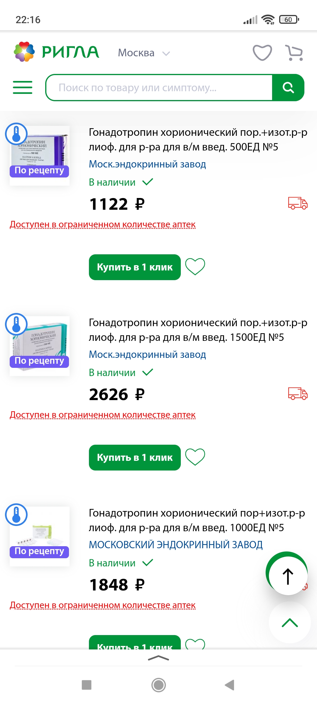 Hilma PRO - с заботой о вашем здоровье! - Бодибилдинг форум AnabolicShops