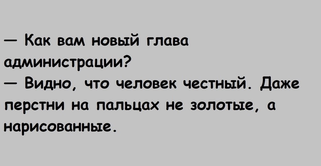 Анекдоты обо всем - Бодибилдинг форум AnabolicShops