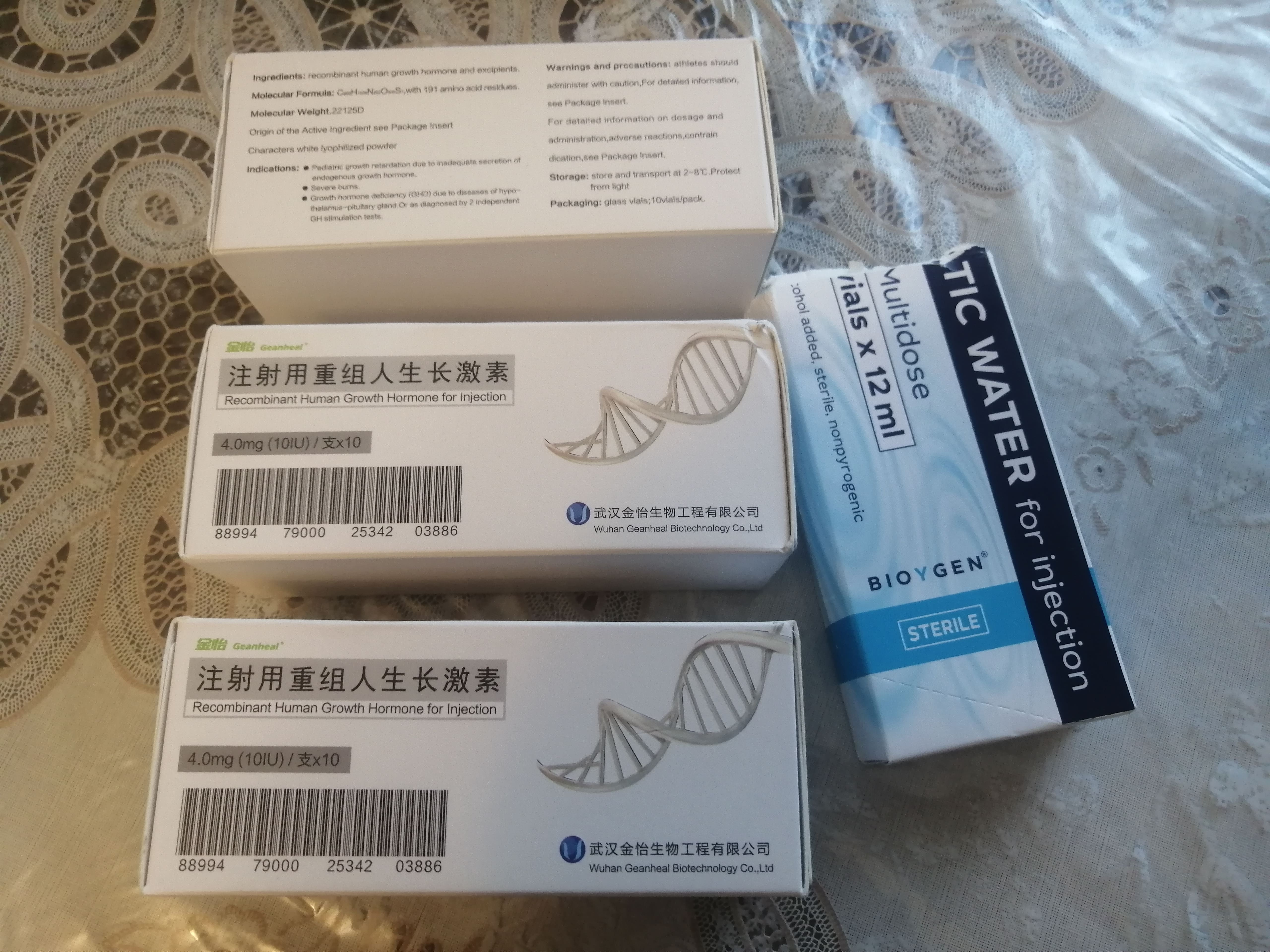 |GEANHEAL HGH®| сухая форма| - Официальный представитель в РФ - Бодибилдинг форум AnabolicShops