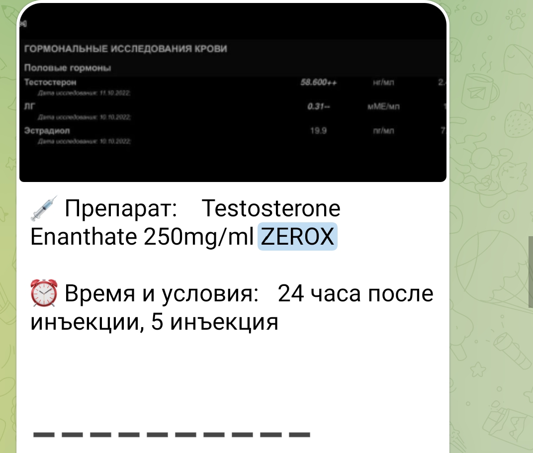 АНАБОЛИКИ.net - оф.дилер SP, Zerox, Genetic, Magnus, Lyka ! - Бодибилдинг форум AnabolicShops