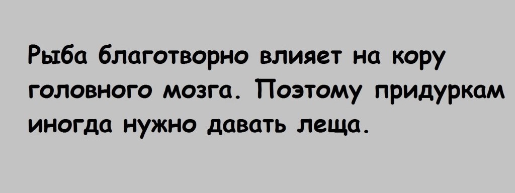 Анекдоты обо всем - Бодибилдинг форум AnabolicShops