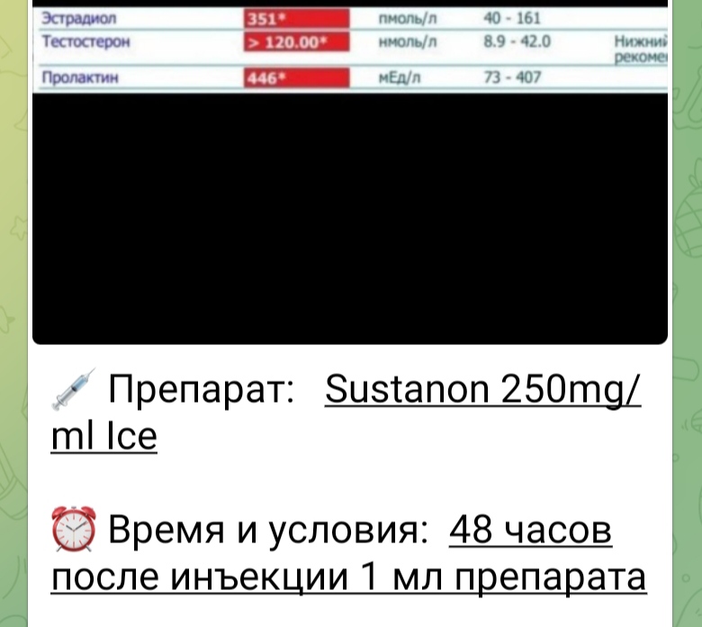 АНАБОЛИКИ.net - оф.дилер SP, Zerox, Genetic, Magnus, Lyka ! - Бодибилдинг форум AnabolicShops
