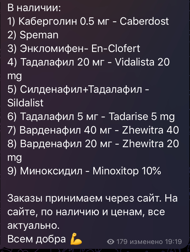 StoreGenerics.ru-Дженерики-все для ПКТ - Бодибилдинг форум AnabolicShops