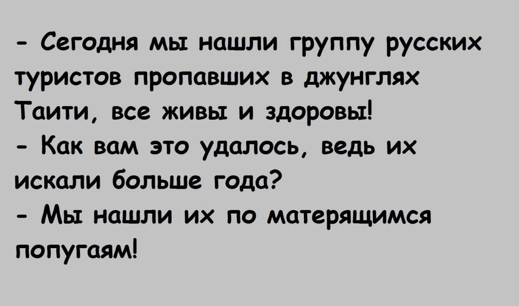 Анекдоты обо всем - Бодибилдинг форум AnabolicShops
