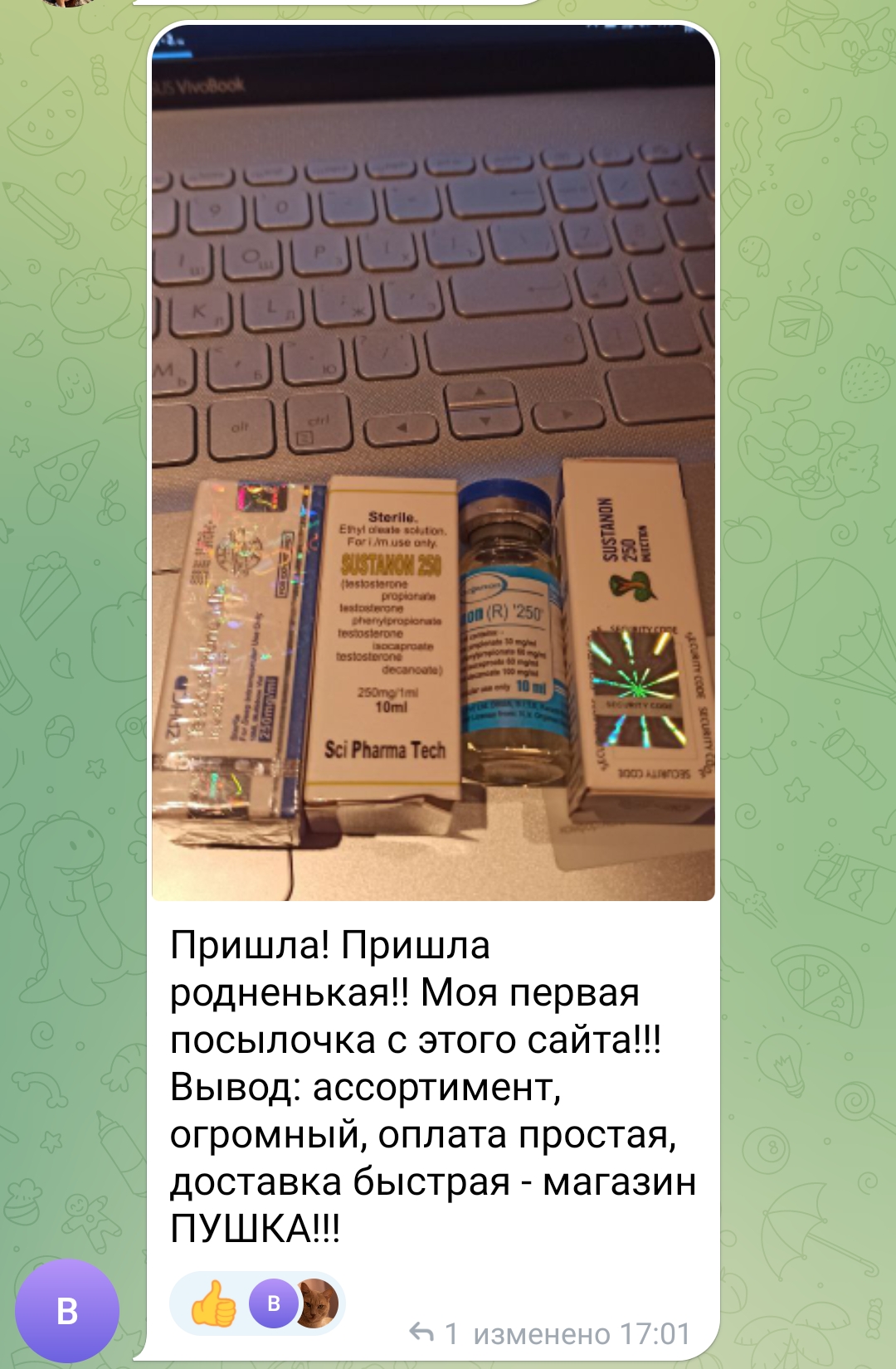 bestpharma.life - Бодибилдинг форум AnabolicShops