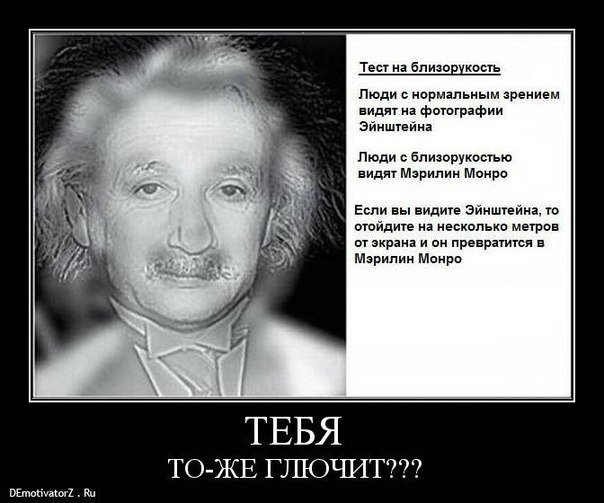 Анекдоты обо всем - Бодибилдинг форум AnabolicShops