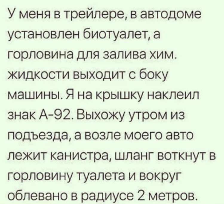 Анекдоты обо всем - Бодибилдинг форум AnabolicShops