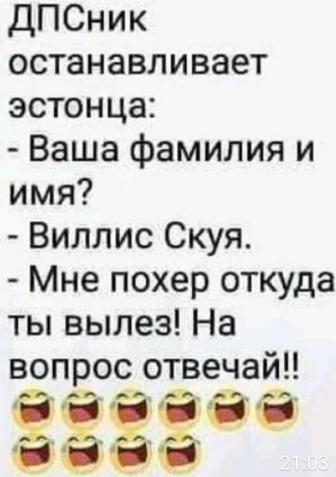 Анекдоты обо всем - Бодибилдинг форум AnabolicShops