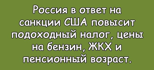 Анекдоты обо всем - Бодибилдинг форум AnabolicShops