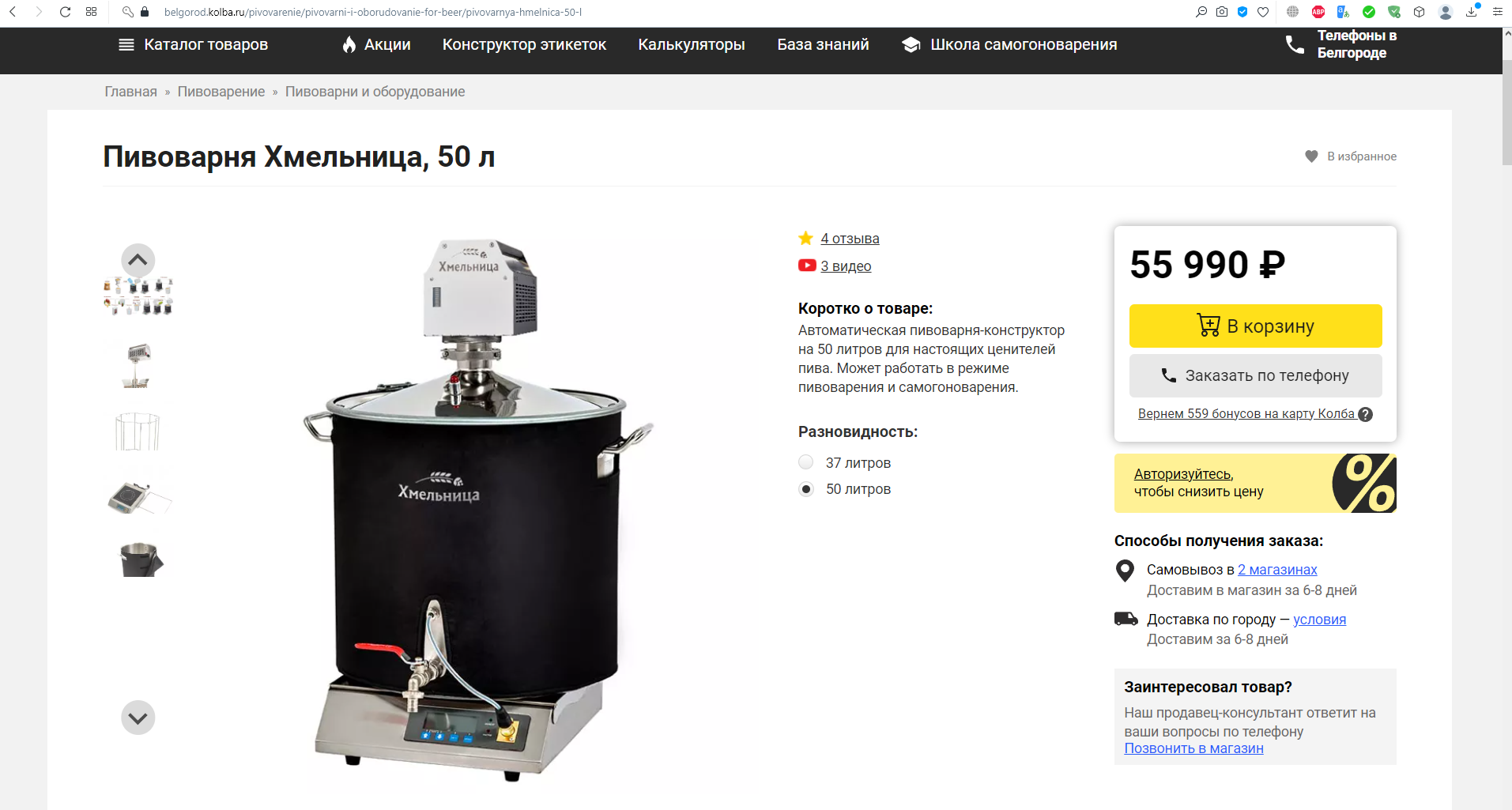 Hilma PRO - с заботой о вашем здоровье! - Бодибилдинг форум AnabolicShops