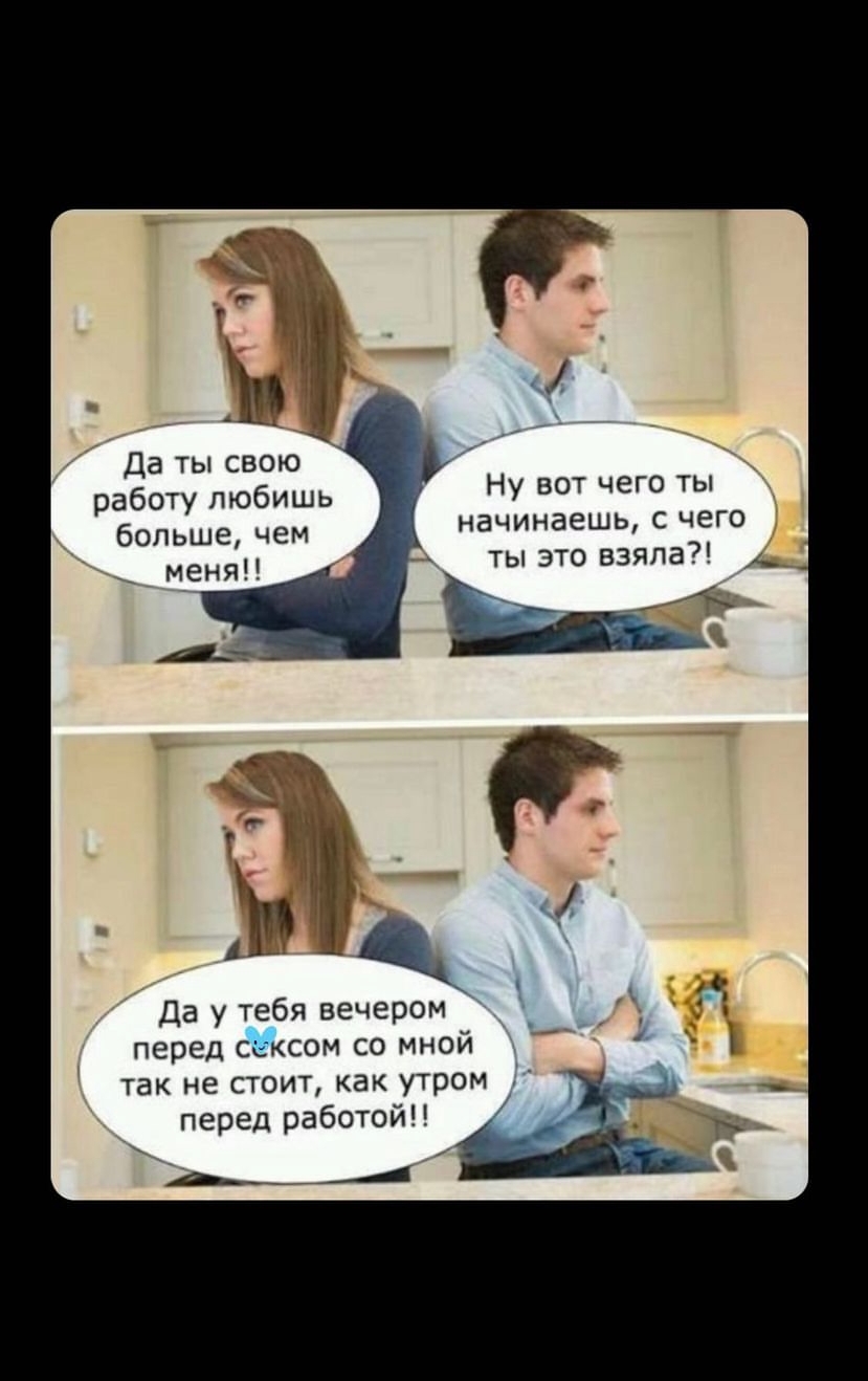 Анекдоты обо всем - Бодибилдинг форум AnabolicShops