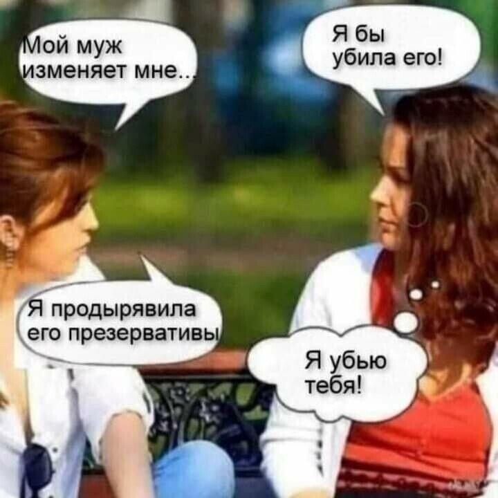 Анекдоты обо всем - Бодибилдинг форум AnabolicShops