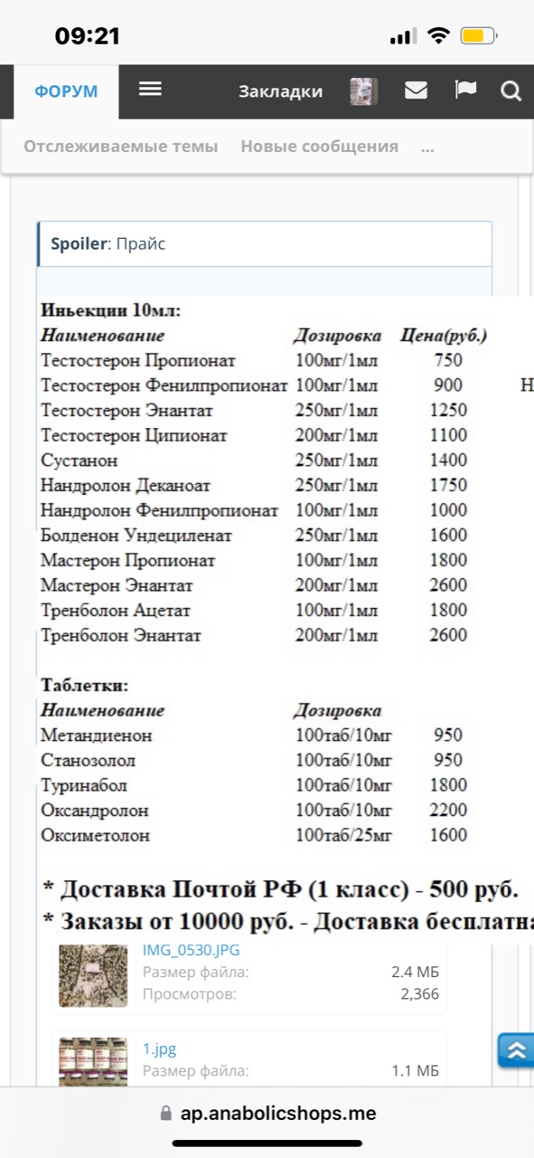 Simplex Pharma. Качественная фармакология. Надежный поставщик. - Бодибилдинг форум AnabolicShops