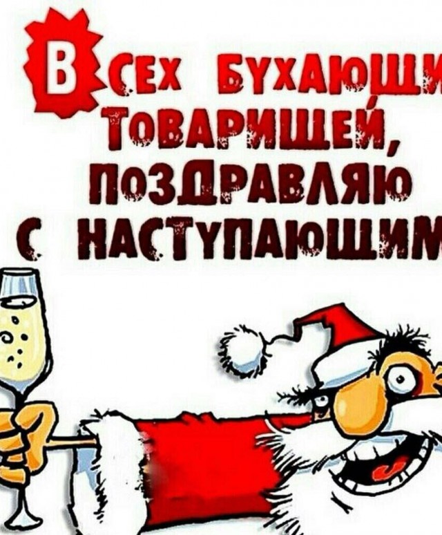 Анекдоты обо всем - Бодибилдинг форум AnabolicShops