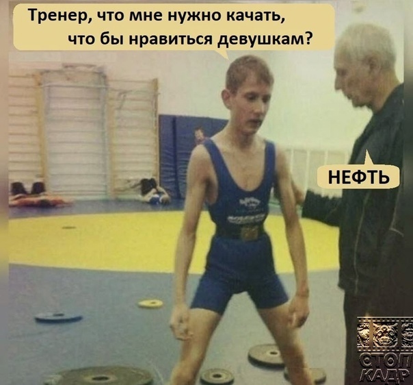 Курилка- разговоры на любые темы - Бодибилдинг форум AnabolicShops