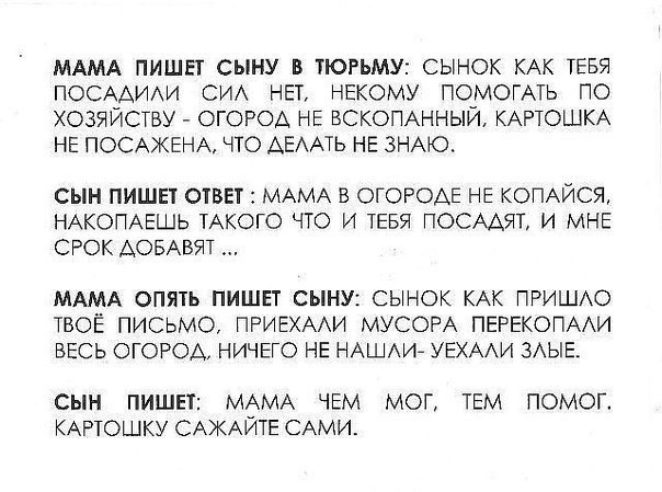Анекдоты обо всем - Бодибилдинг форум AnabolicShops