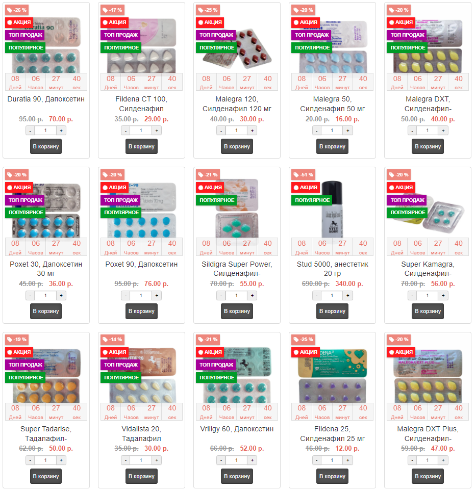 Genetrip Market - Всё для потенции, секса и пкт! - Бодибилдинг форум AnabolicShops