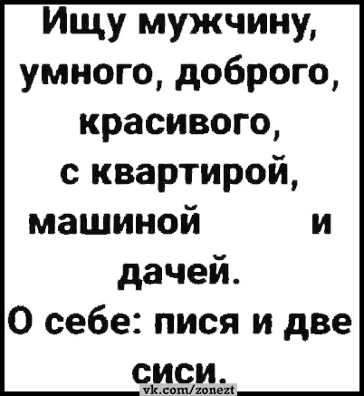 Анекдоты обо всем - Бодибилдинг форум AnabolicShops