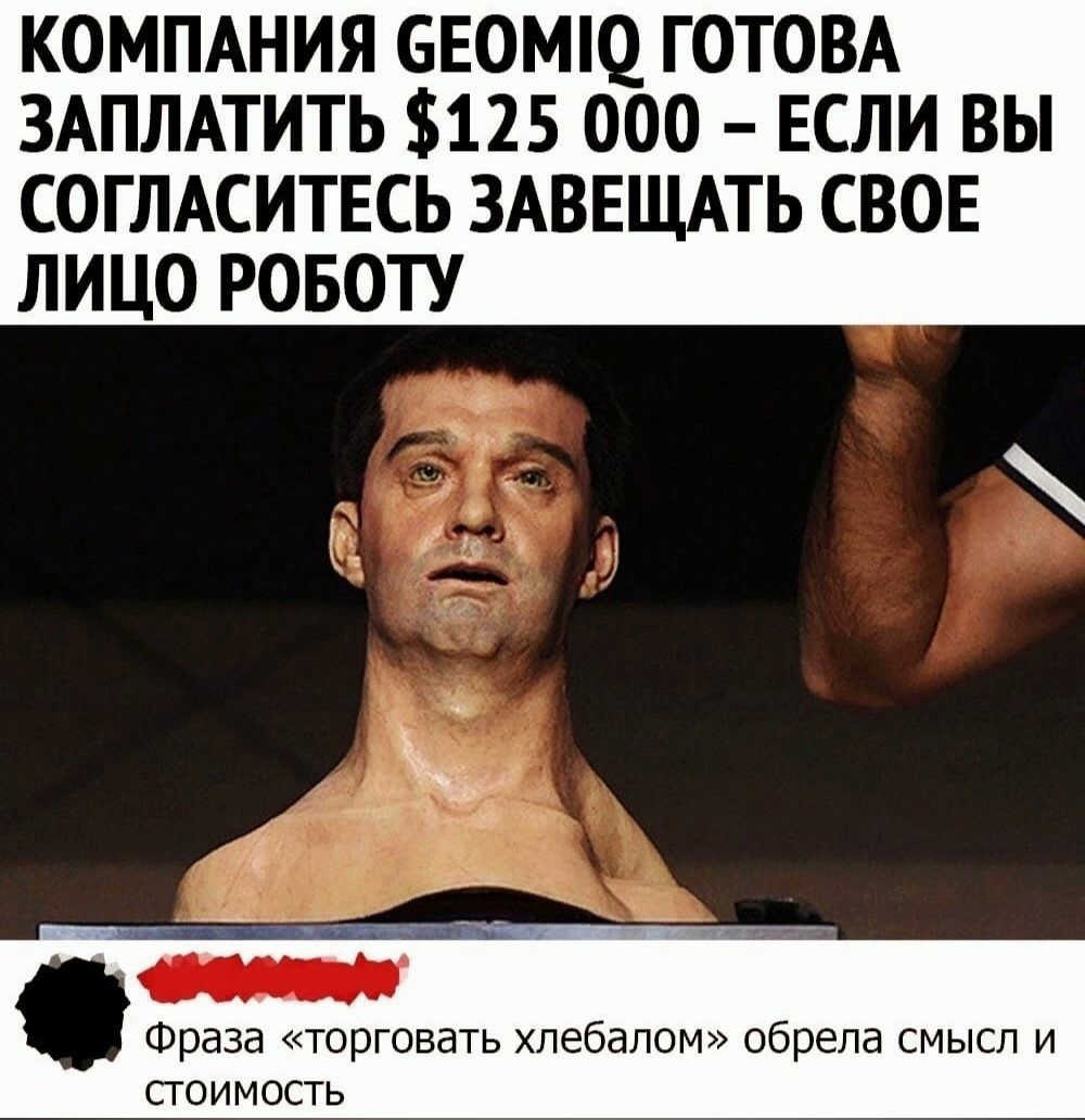 Анекдоты обо всем - Бодибилдинг форум AnabolicShops