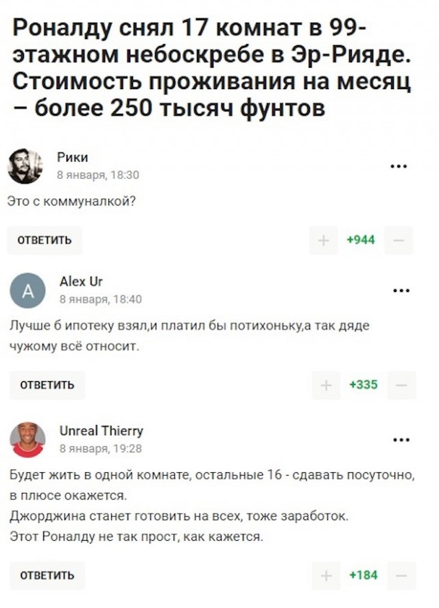 Анекдоты обо всем - Бодибилдинг форум AnabolicShops