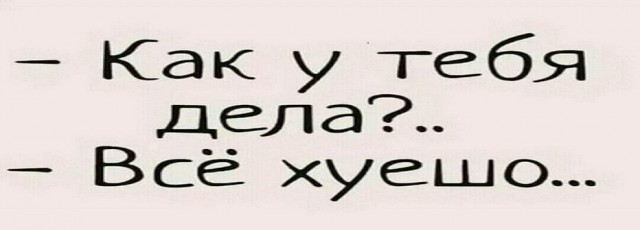 Курилка- разговоры на любые темы - Бодибилдинг форум AnabolicShops