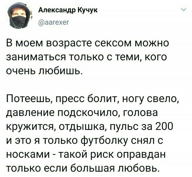 Анекдоты обо всем - Бодибилдинг форум AnabolicShops