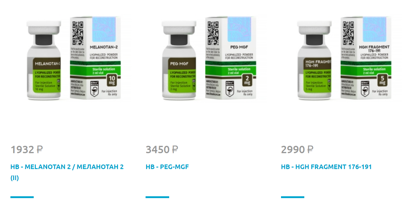 Hilma PRO - с заботой о вашем здоровье! - Бодибилдинг форум AnabolicShops