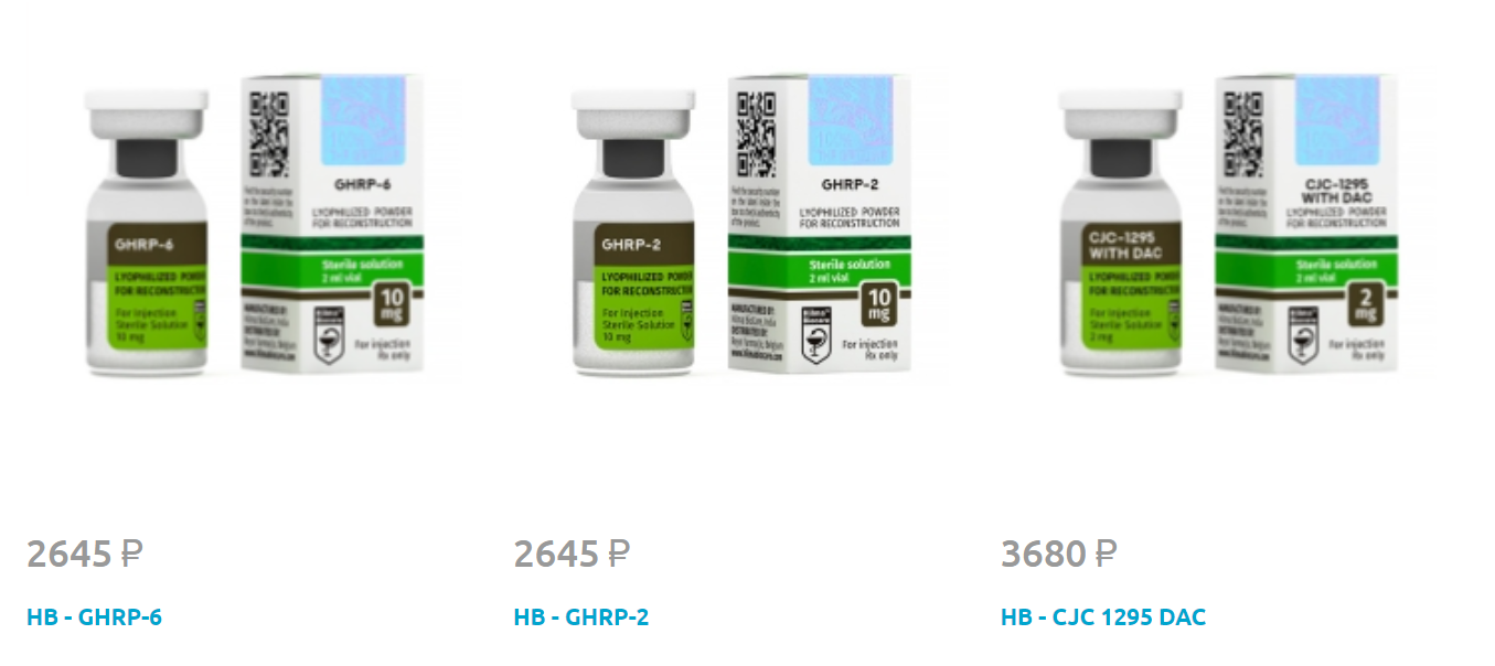Hilma PRO - с заботой о вашем здоровье! - Бодибилдинг форум AnabolicShops