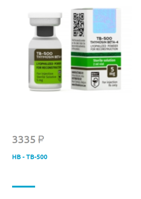 Hilma PRO - с заботой о вашем здоровье! - Бодибилдинг форум AnabolicShops