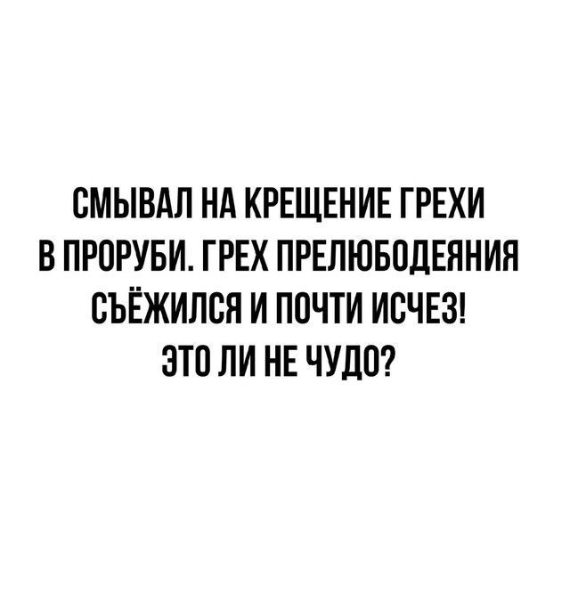 Анекдоты обо всем - Бодибилдинг форум AnabolicShops