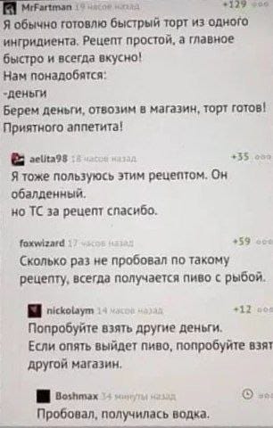 Анекдоты обо всем - Бодибилдинг форум AnabolicShops