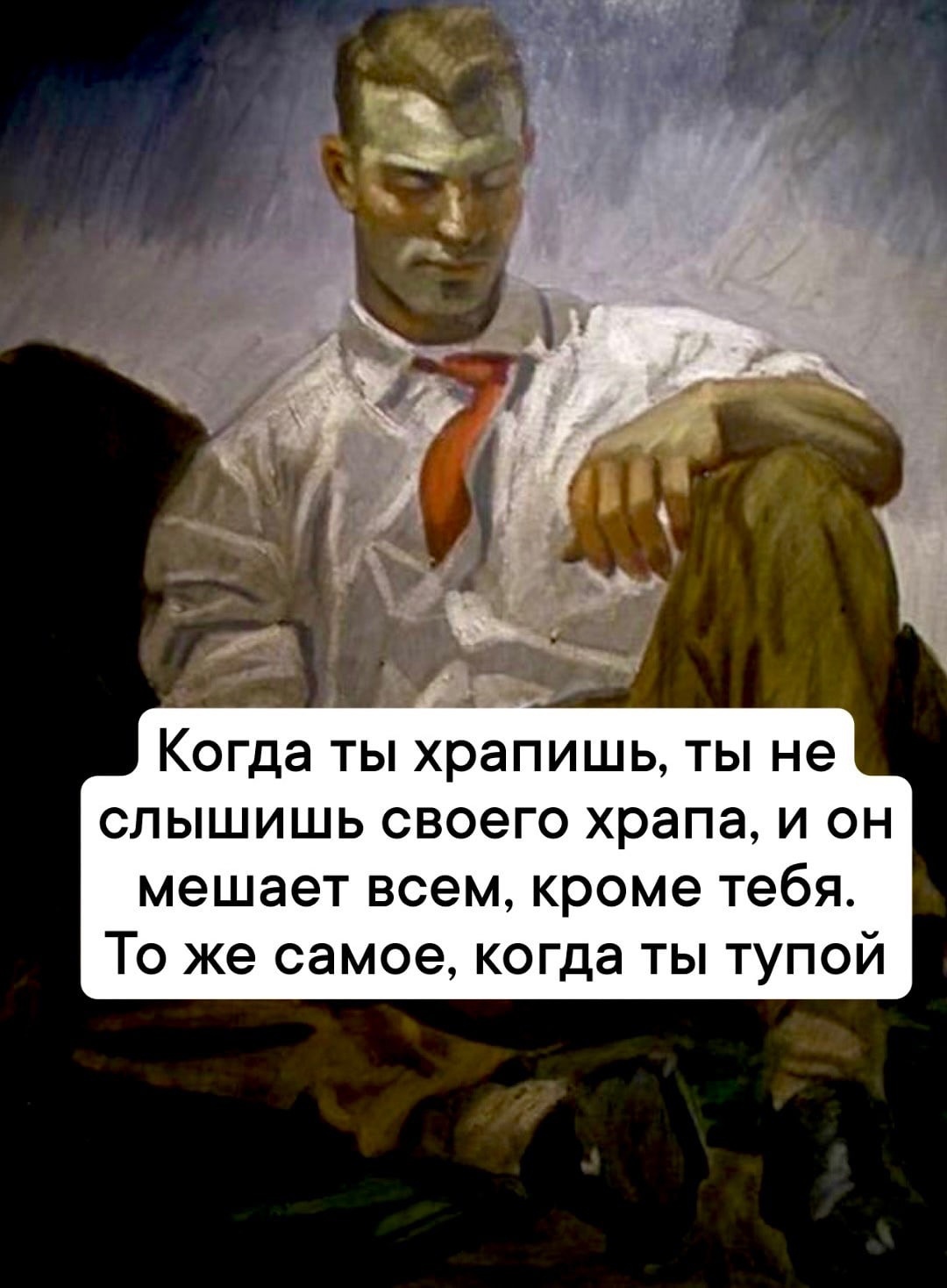 Анекдоты обо всем - Бодибилдинг форум AnabolicShops