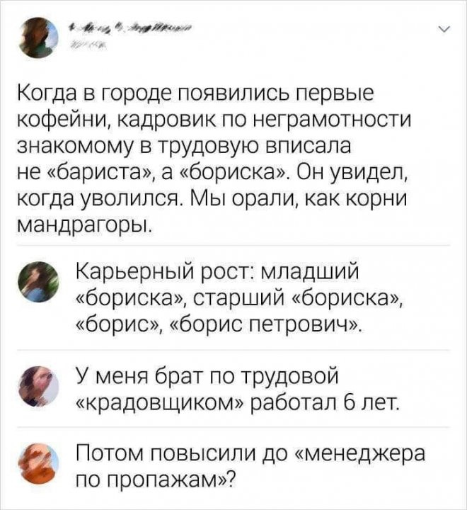 Анекдоты обо всем - Бодибилдинг форум AnabolicShops